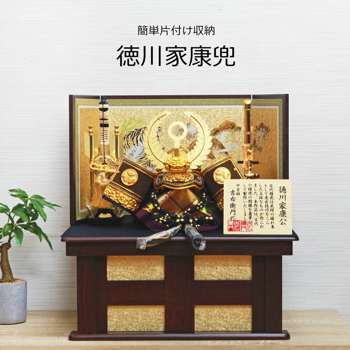 五月人形 コンパクト おしゃれ インテリア 兜飾り 木製 Review Black 収納飾り 兜 五月人形 コンパクト おしゃれ インテリア 兜飾り 木製 Review Black 収納飾り 兜