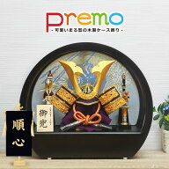 【3/4 20時~先着10%OFFクーポン＆P最大14倍】五月人形 コンパクト おしゃれ ケース飾り 丸型 木製 名前旗…