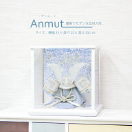 くすみカラーの五月人形 コンパクト ケース ブルー 淡い青 飾り アクリル パステル おしゃれ 兜飾り 端午…