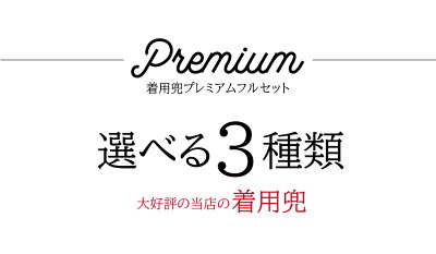 五月人形コンパクトおしゃれ着用飾り伊達政宗徳川家康上杉謙信兜飾り【名前旗付き】