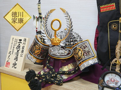 五月人形コンパクトおしゃれ着用飾り伊達政宗徳川家康上杉謙信兜飾り【名前旗付き】