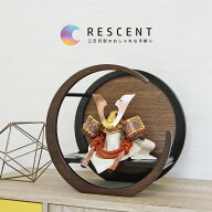 五月人形 コンパクト 三日月 木製 おしゃれ 兜飾り 端午の節句 5月人形 インテリア シック Crescent【名…