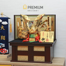 楽天市場 兜 おしゃれの通販