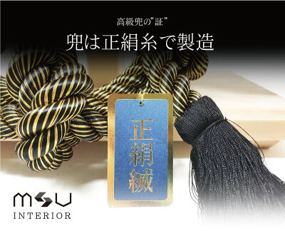 五月人形MSVインテリア着用兜伊達政宗コンパクト