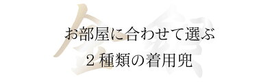 室内飾りこいのぼり鯉のぼりベランダ用【名入れ無料】