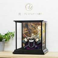 【3/4 20時~先着10%OFFクーポン＆P最大14倍】五月人形 コンパクト おしゃれ 兜ケース飾り アクリルケース…