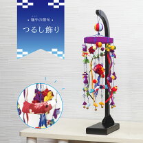 楽天市場】五月人形つるし飾りの通販