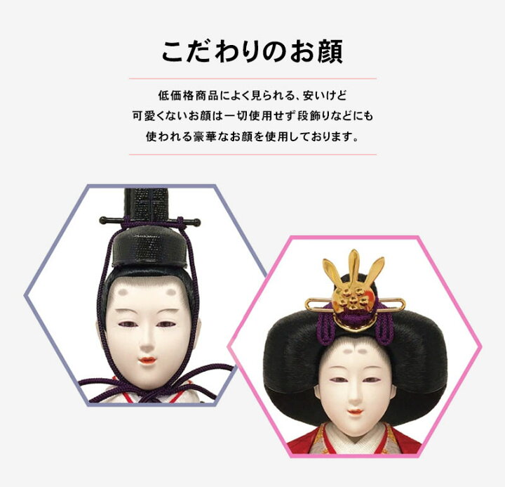 楽天市場 5年連続楽天で最も売れている 雛人形 コンパクト おしゃれ ひな人形 かわいい おひなさま お雛様 雛 ケース飾り 親王飾り かわいい 名前旗付 選べる24種類 恵月人形本舗