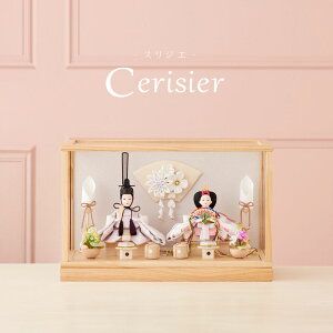 Cerisier l` RpNg P[X  킢 CeA ؐP[X l  ЂȂ