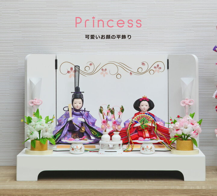 楽天市場 雛人形 コンパクト おしゃれ ひな人形 雛 かわいい 平飾り 木製 白 Review Red 恵月人形本舗