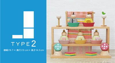雛人形ひな人形おしゃれかわいい木目込みおひなさまお雛様コンパクト五人飾り名前旗付Pucaプーカの雛人形basic【2020年度新作】