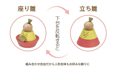 雛人形ひな人形おしゃれかわいい木目込みおひなさまお雛様コンパクト五人飾り名前旗付Pucaプーカの雛人形basic【2020年度新作】