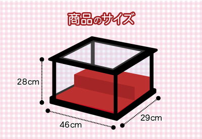 【送料無料】雛人形ひな人形黒檀調刺繍人形五人ケース飾り