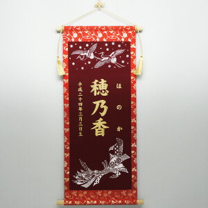 l` O  OD | ߋ ̎q t OEN zÔ