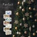 クリスマスツリー 大容量 豪華 オーナメントセット 40個入 クリスマス 飾り 60mm 70mm 100mm 140mm ボール 北欧 おし…