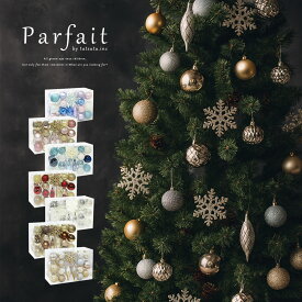 クリスマスツリー 大容量 豪華 オーナメントセット 40個入 クリスマス 飾り 60mm 70mm 100mm 140mm ボール 北欧 おしゃれ かわいい オーナメント ピンク 赤 青 金 銀 白 セット