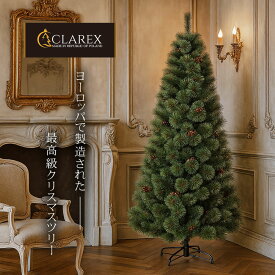 ヨーロッパメーカー「CLAREX」製の高級クリスマスツリー 北欧 おしゃれ かわいい 120cm 150cm 180cm 210cm ポーランド ヌードツリー オーナメント 飾り なし まるで本物 Spruce