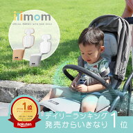 ilimom公式 ファンシート ベビーカー チャイルドシート 暑さ対策 扇風機 赤ちゃん 冷却 クール シート 夏…