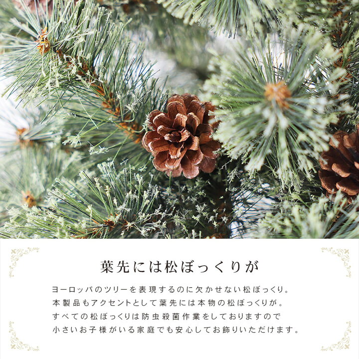 楽天市場】ベツレヘムの星 オーナメントセット クリスマスツリー 北欧 