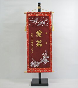 l` O  OD | ߋ ̎q t OEN zÔ 