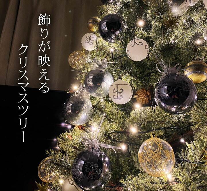 楽天市場 クリスマスツリー おしゃれ 北欧 180cm 高級 ヨーロッパトウヒツリー オーナメント 飾り セット なし ツリー ヌードツリー スリム Ornament Xmas Nd 恵月人形本舗