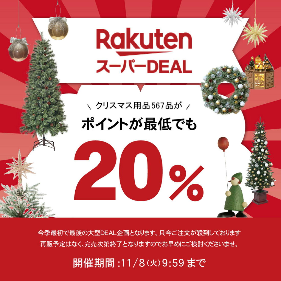 楽天市場】雛人形 ひな人形 五月人形 クリスマス こいのぼり：恵月人形本舗[トップページ]