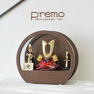 五月人形 コンパクト Premo アクリル おしゃれ 兜飾り 端午の節句 5月人形 インテリア【名前旗付き】