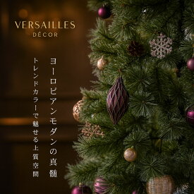 【3/4 20時~先着10%OFFクーポン＆P最大14倍】クリスマスツリー シック フルセット オーナメント 高級 お洒落 飾り 北欧 オーナメントセット おしゃれ かわいい