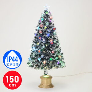 �t�@�C�o�[�c���[ ���� 150cm �X�m�[�`�b�v �N���X�}�X�c���[ �k�� ������� ���킢�� LED �{�[�� �� �X�^�[ �I�[�i�����g �h�H ����H