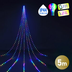 h[vCg X}[gCg C~l[V Av  4m80cm NX}X k  킢 LED GNXeA  d I[ig hH O