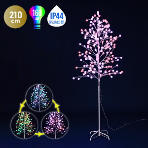 yő50%OFFP5{z؃Cg t@Co[c[  210cm NX}Xc[ k  킢 LED {[ CeA  I[ig hH d