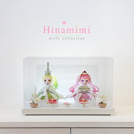 Hinamimi公式 雛人形 コンパクト ケース飾り おしゃれ かわいい インテリア アクリル ケース飾り お雛様 雛 おひなさま【2026年度新作】