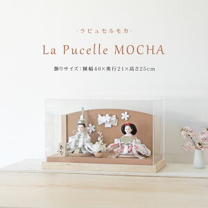 Lapucelle  l` RpNg P[X  킢 CeA Cerisier ؐP[X l  ЂȂ TCY y2025NxVz