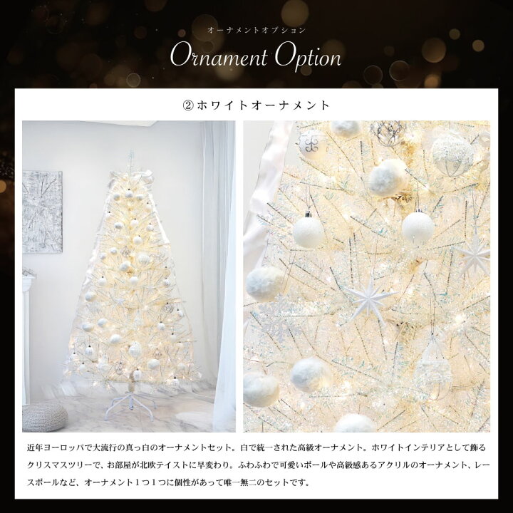 楽天市場】LED付き オーロラ葉のクリスマスツリー 北欧 おしゃれ 