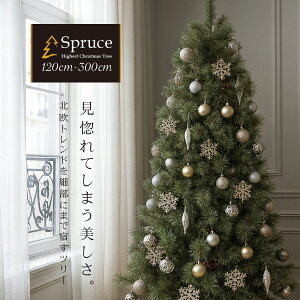 yő50%OFFP5{zkŐlC̃X^C NX}Xc[ k  킢 120cm 150cm 180cm 210cm I[igZbg  Spruce