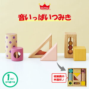 知育玩具 2歳 女の子の人気商品 通販 価格比較 価格 Com