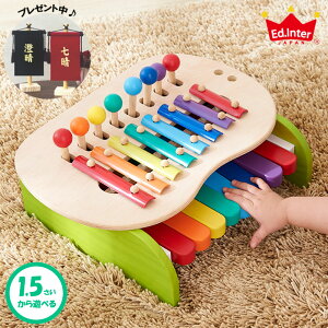 知育玩具 小学生 女の子の人気商品 通販 価格比較 価格 Com