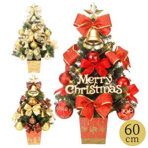 yő50%OFFP5{zc[ k  킢  |bgc[ 65cm NX}Xc[ Cgt bh S[h Rp[ I[igZbg I[igt ~jTCY   