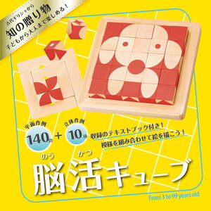 知育パズル 3歳の人気商品 通販 価格比較 価格 Com