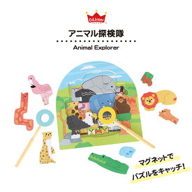 【本日全品P10倍】2層パズル アニマル探検隊 パズル 2段 知育玩具 エドインター 木製 おもちゃ プレゼント お祝い 出産祝い 誕生日 子供 かわいい 男の子 女の子 1歳 2歳 3歳 4歳 5歳 指あそび 動物 図鑑 教育