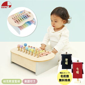 yߋ XEB[gfB[[J[ Sweet Melody Maker  ̎q j̎q 1 6 a v[g ؂̂ ؐߋ  mߋ ~L[gC GhEC^[ Ed.Inter