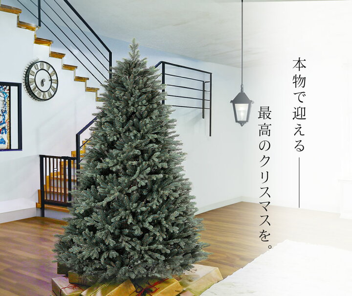 楽天市場】ヨーロッパメーカー「CLAREX」製の高級クリスマスツリー 