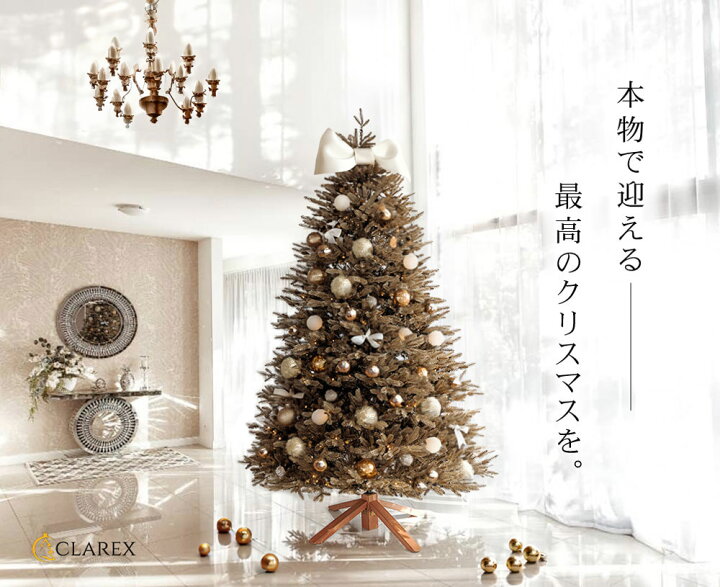 楽天市場】ヨーロッパメーカー「CLAREX」製の高級クリスマスツリー 