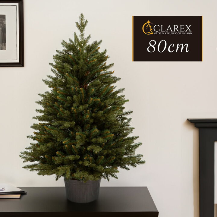 楽天市場】ヨーロッパメーカー「CLAREX」製の高級クリスマスツリー 
