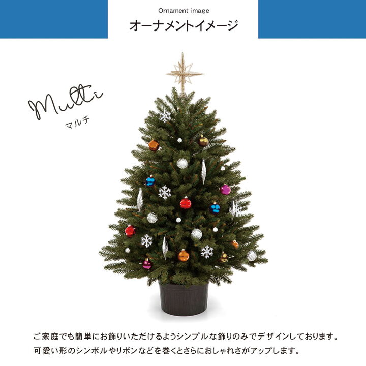 楽天市場】ヨーロッパメーカー「CLAREX」製の高級クリスマスツリー 