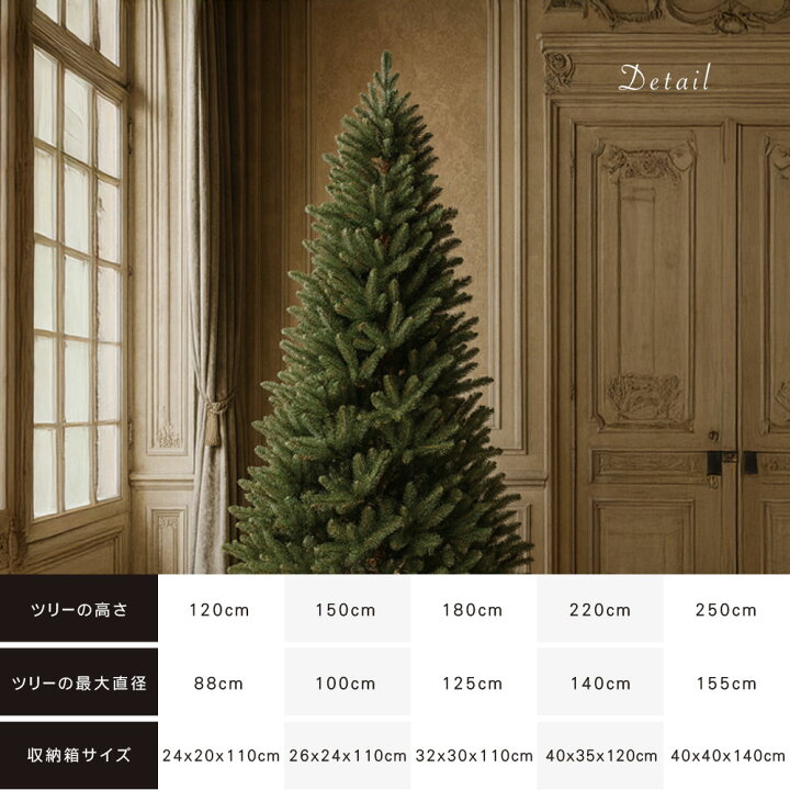 楽天市場】ヨーロッパメーカー「CLAREX」製の高級クリスマスツリー 