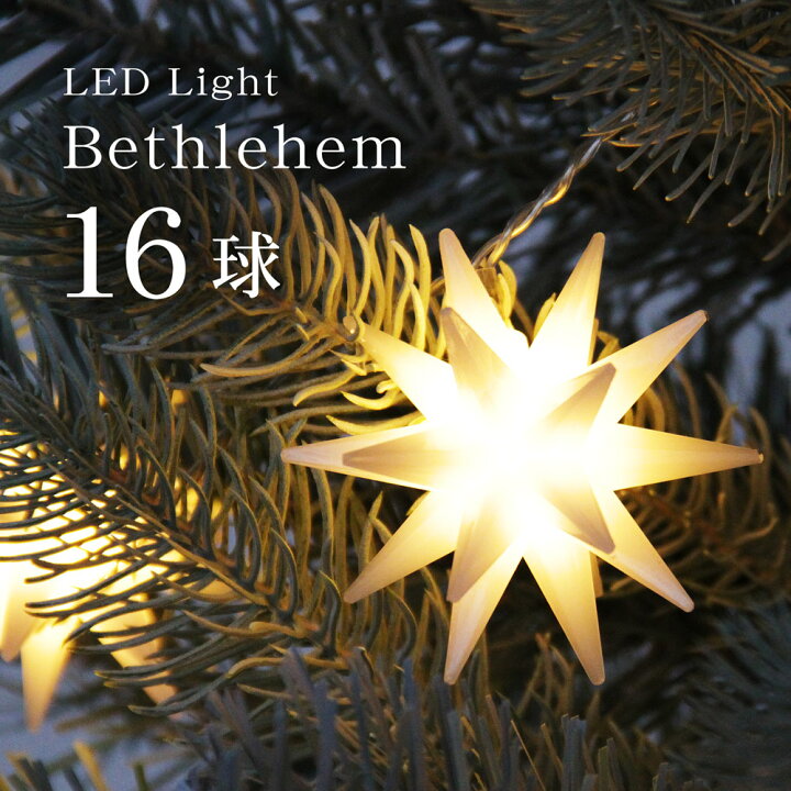 楽天市場】【2025年度分8月から予約受付】クリスマスツリー 