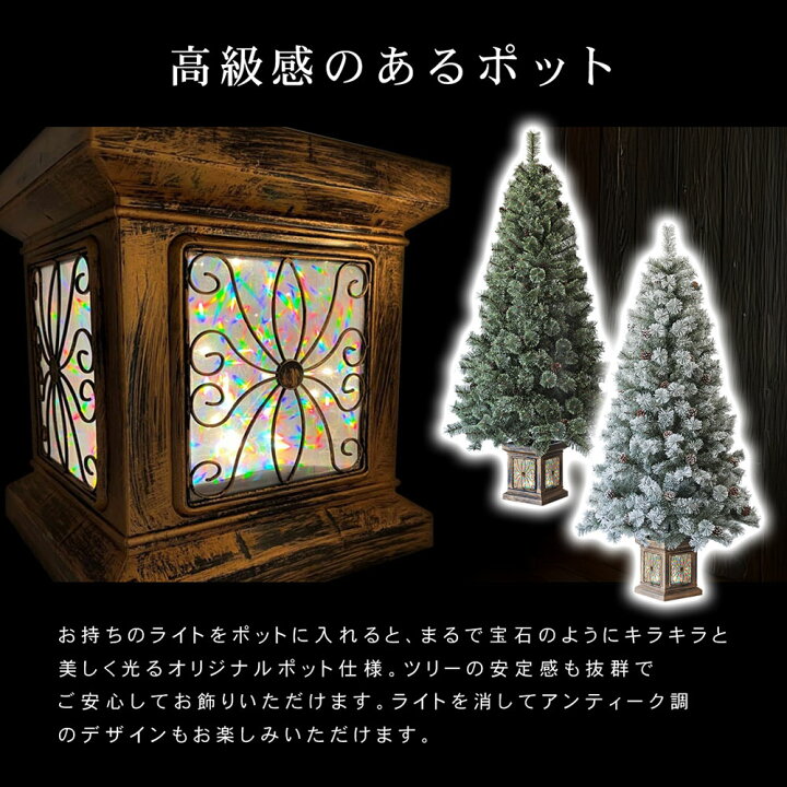 楽天市場】クリスマスツリー 北欧 おしゃれ かわいい フィルムポット 