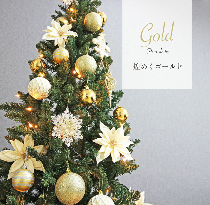 楽天市場】クリスマスツリー 豪華3点セット 木製ポット おしゃれ 