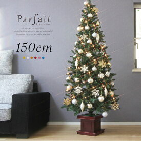 クリスマスツリー 木製ポット おしゃれ 北欧 150cm 高級 ウッドベーススリムツリー オーナメント 飾り セット ツリー ライト付き
